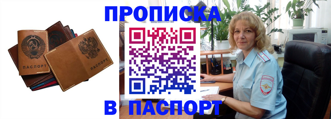 форма 3 в Перми