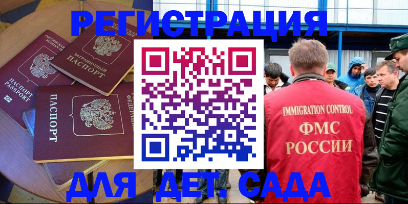 временная регистрация адрес в Перми